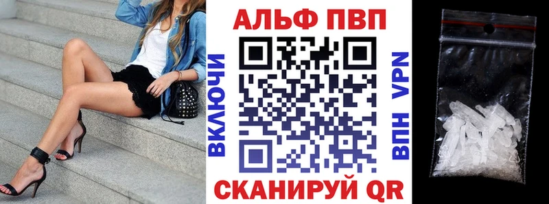 Бошки Шишки Рыльск