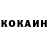 Кетамин VHQ Viktoriia IVZHENKO