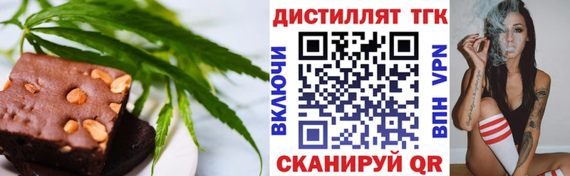 Cannafood конопля  где продают   Рыльск 