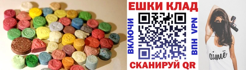 купить наркоту Рыльск Экстази DUBAI