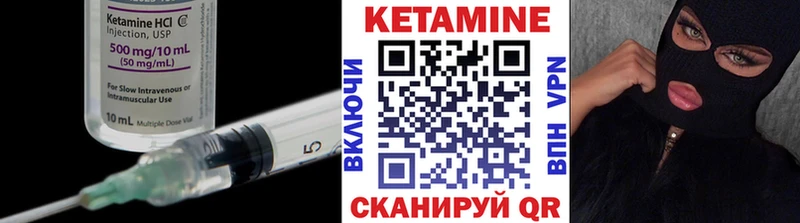 MEGA   Рыльск  Кетамин ketamine 