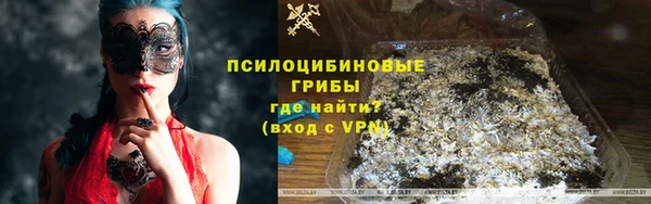 герыч Абинск