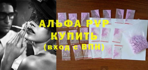 герыч Абинск