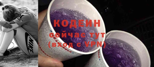 эйфоретик Абдулино
