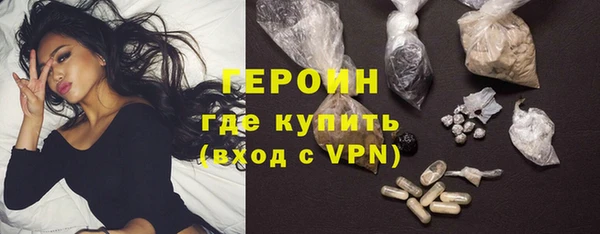 герыч Абинск