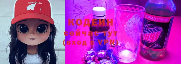герыч Абинск