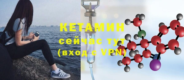 меф VHQ Абаза