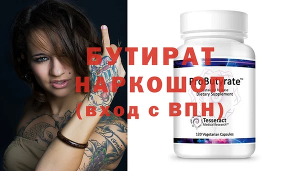 эйфоретик Абдулино
