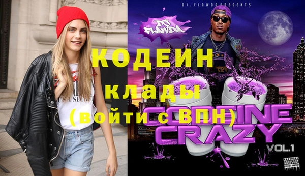 герыч Абинск
