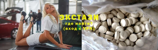 эйфоретик Абдулино