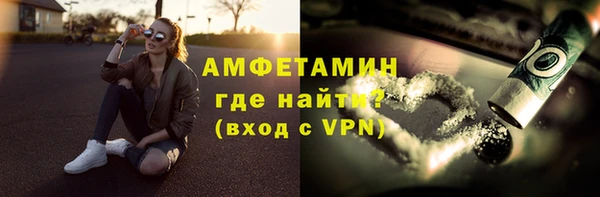 эйфоретик Абдулино