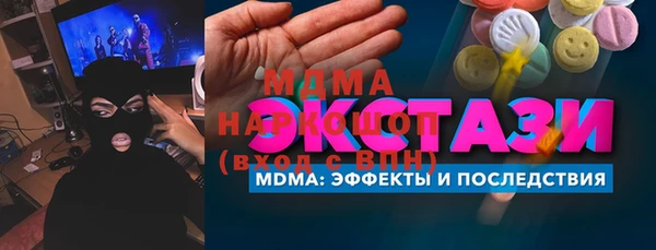 меф VHQ Абаза