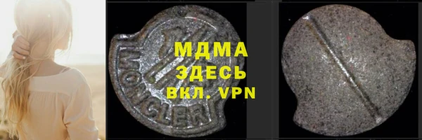 меф VHQ Абаза