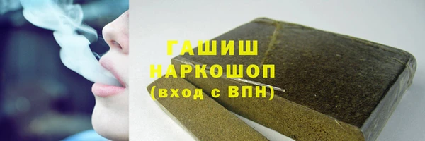 тгк Ессентукская