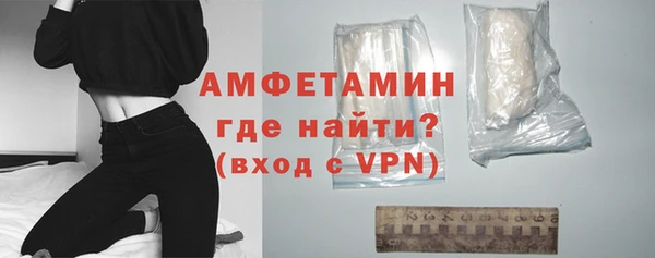 эйфоретик Абдулино
