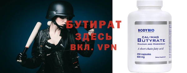 ГАЛЛЮЦИНОГЕННЫЕ ГРИБЫ Касимов