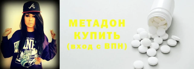 герыч Абинск