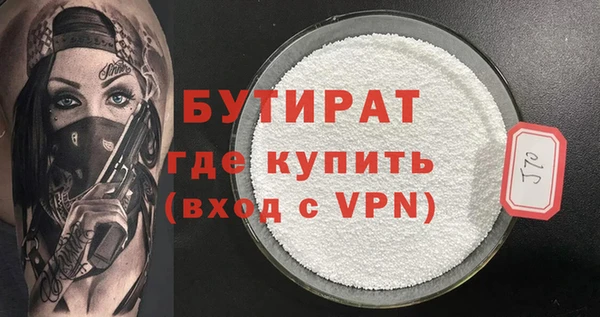 меф VHQ Абаза
