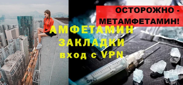 меф VHQ Абаза