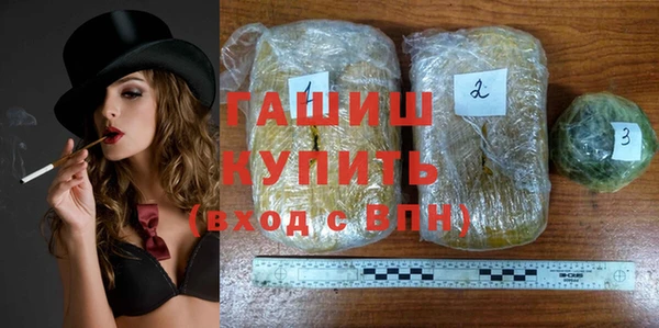 герыч Абинск