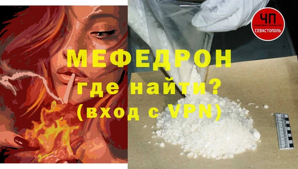 сатива Карпинск