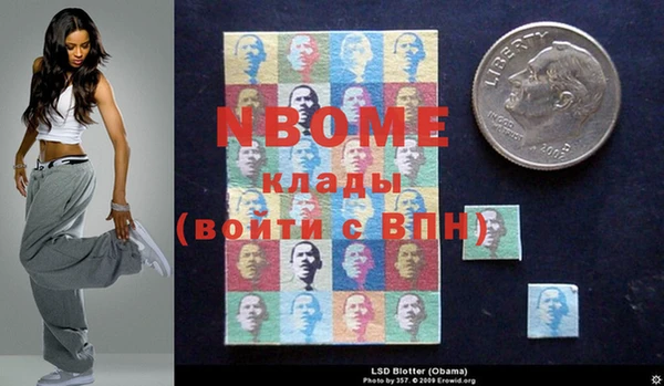 эйфоретик Абдулино
