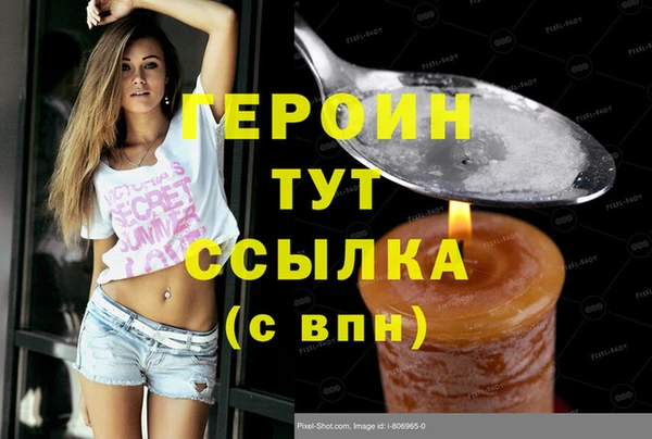 герыч Карталы