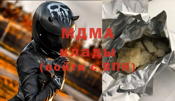эйфоретик Абдулино