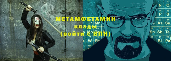 меф VHQ Абаза
