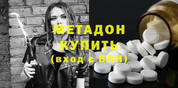герыч Абинск