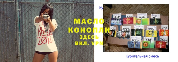 эйфоретик Абдулино