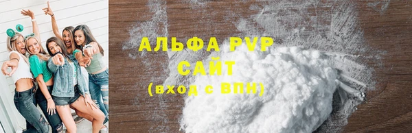 меф VHQ Абаза