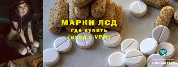 бутират Зеленодольск