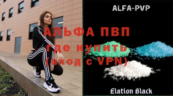 меф VHQ Абаза