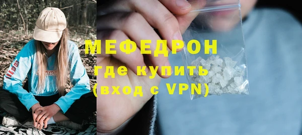 меф VHQ Абаза