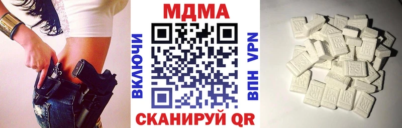 наркотики Рыльск гидра вход MDMA молли