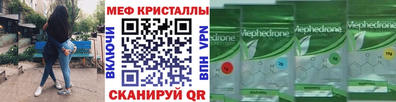 МЕФ 4 MMC  ссылка на мегу как зайти  Рыльск 