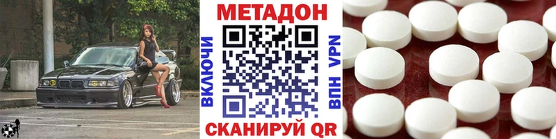 МЕТАДОН мёд Рыльск