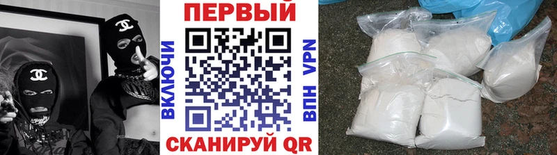 магазин продажи Рыльск Первитин Methamphetamine