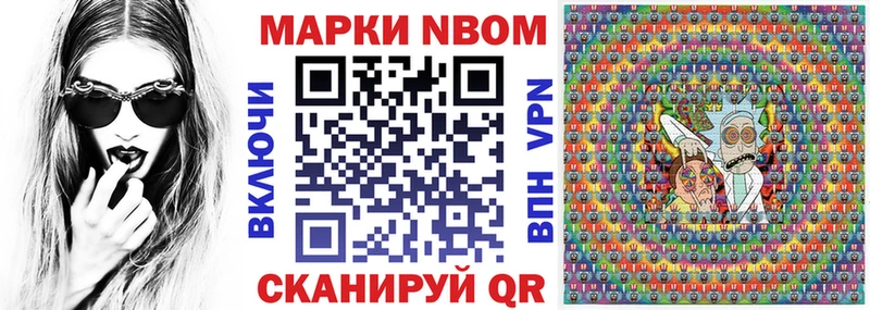 где купить наркотик  Рыльск  гидра ссылки  Марки NBOMe 1500мкг 