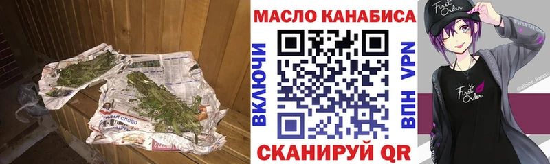 blacksprut ONION  купить наркоту  Рыльск  ТГК жижа 