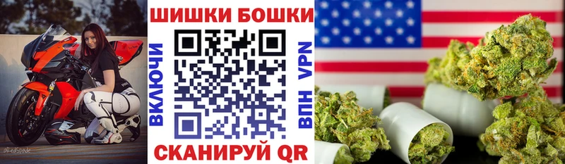 где продают Рыльск Канабис OG Kush
